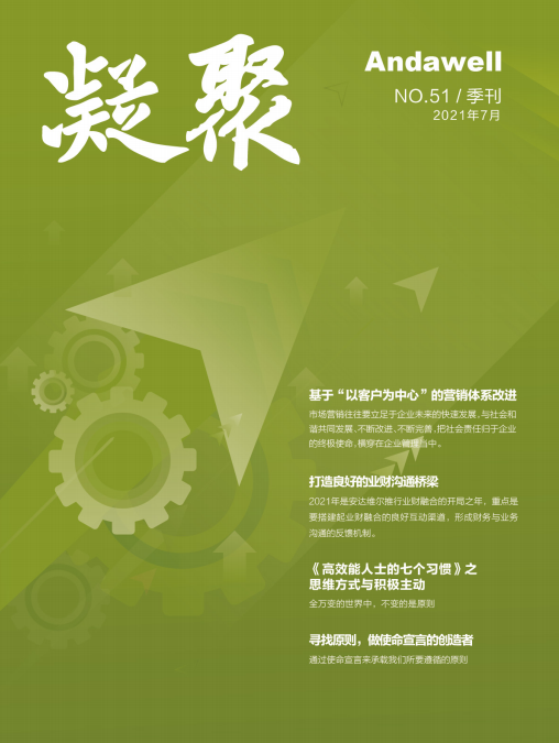 宝运莱·(中国区)集团官方网站