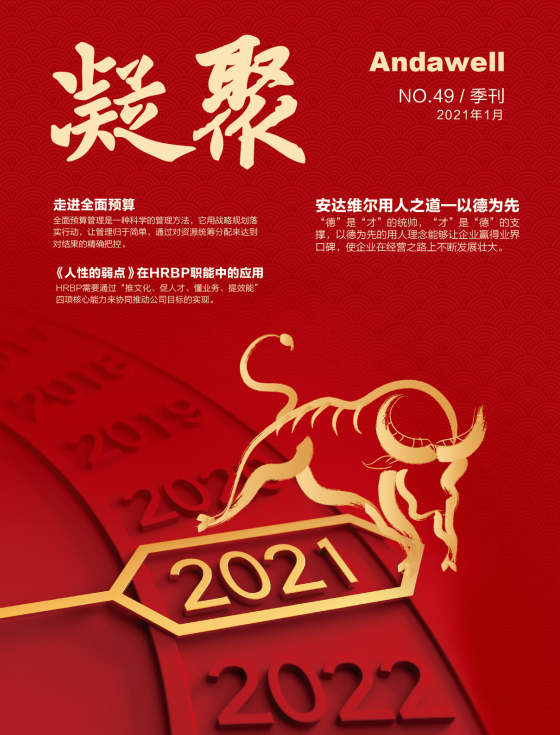 宝运莱·(中国区)集团官方网站