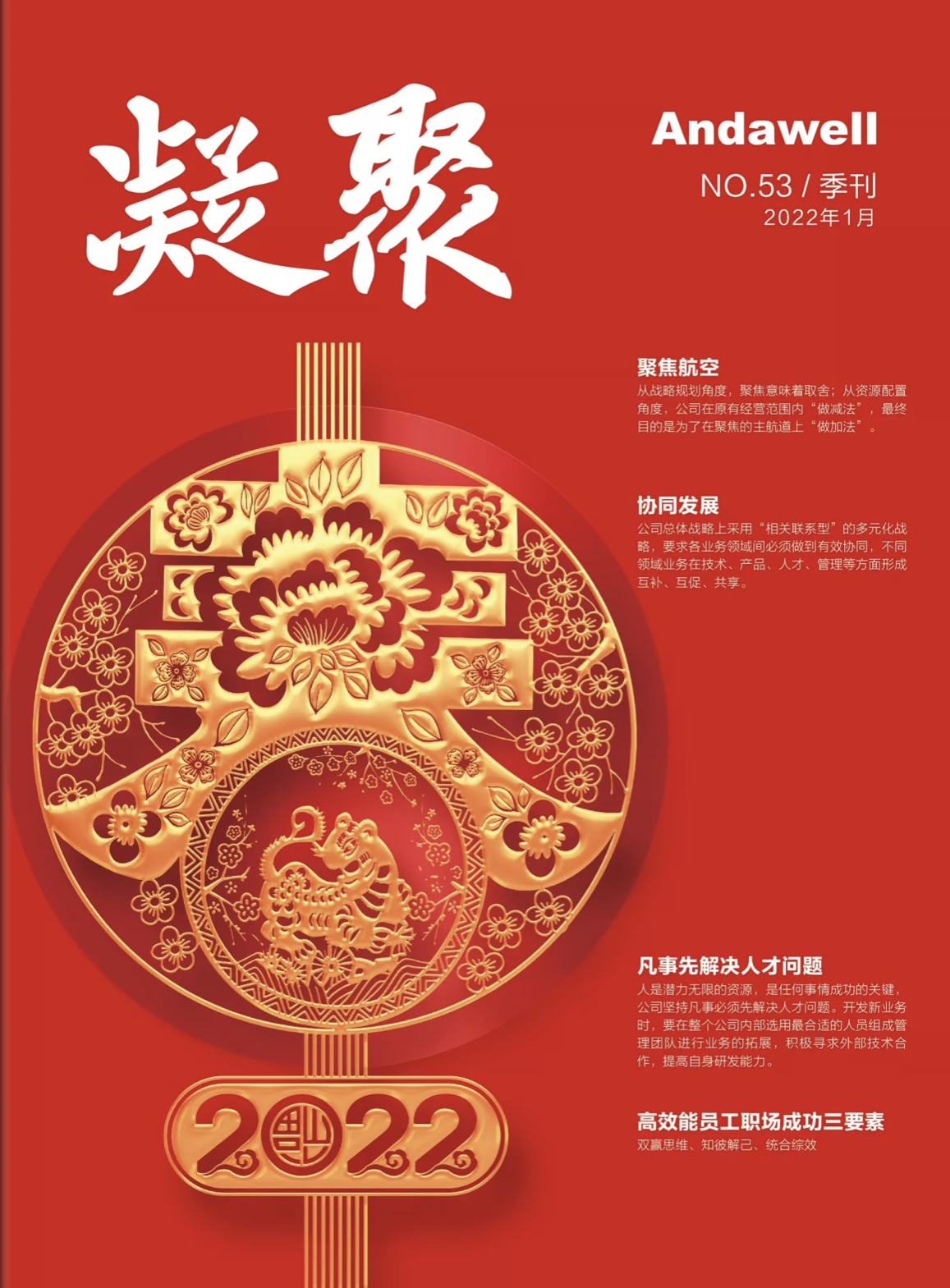 宝运莱·(中国区)集团官方网站