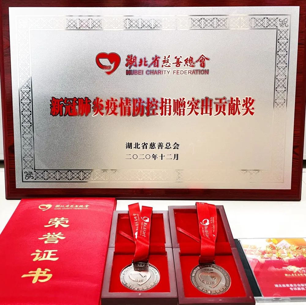 宝运莱·(中国区)集团官方网站