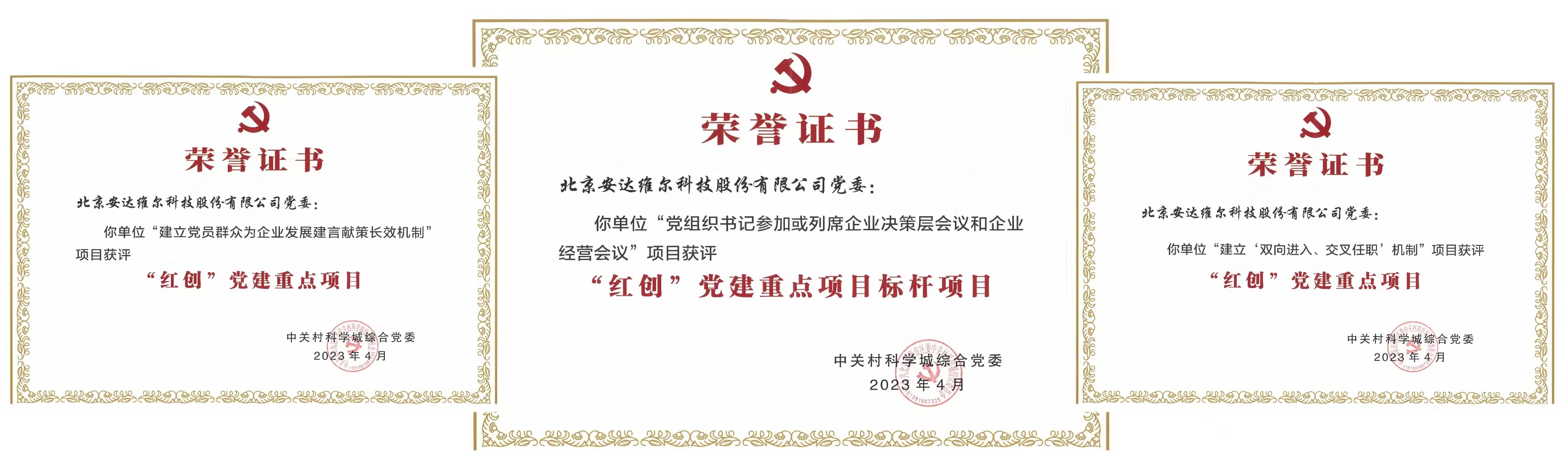 宝运莱·(中国区)集团官方网站